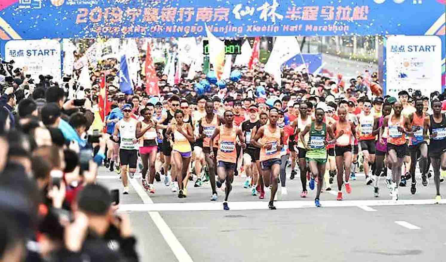 2021 Nanjing Lishui Mountain Half Marathon