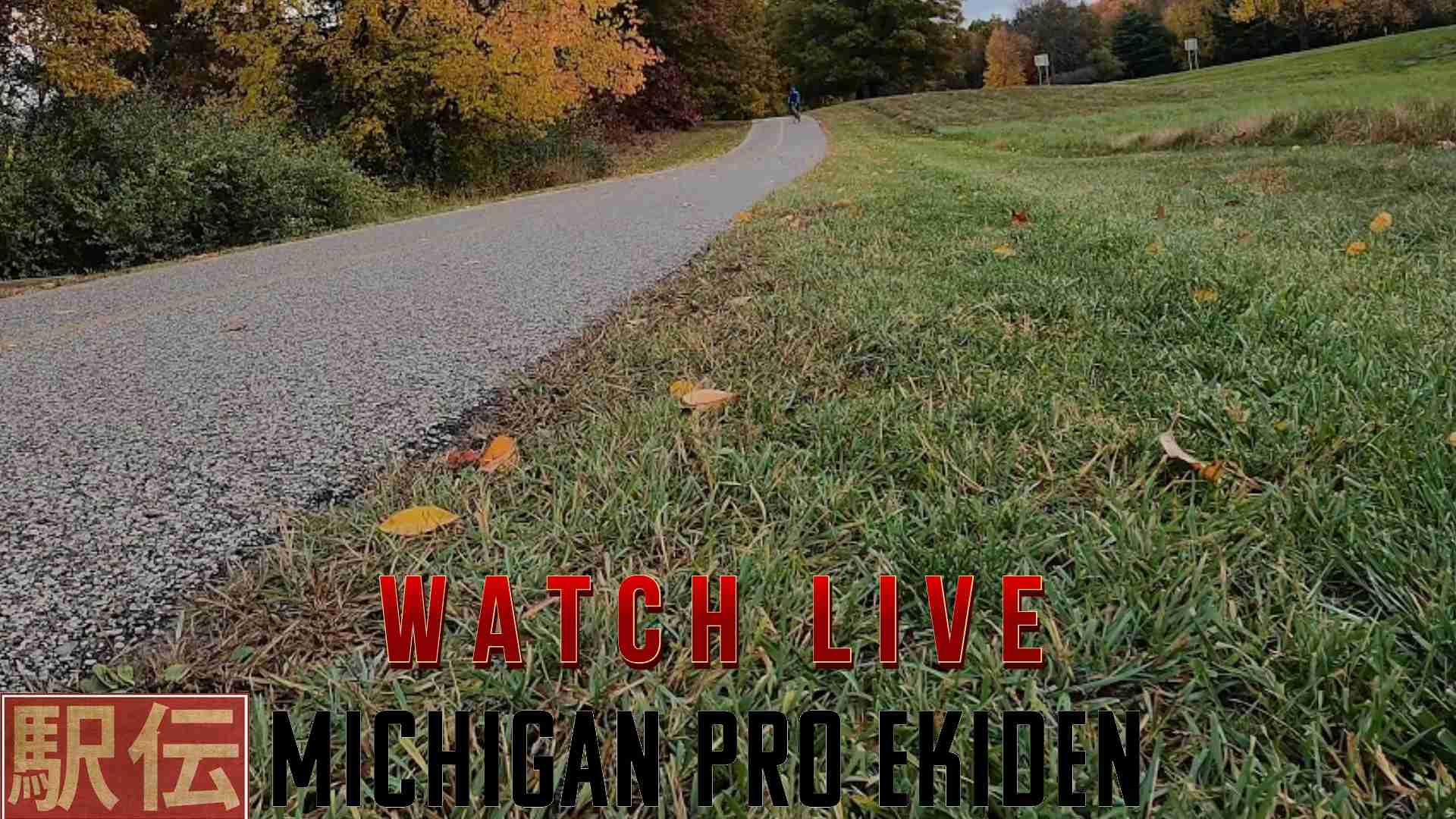 How to watch the 2021 Michigan Pro Ekiden live stream?
