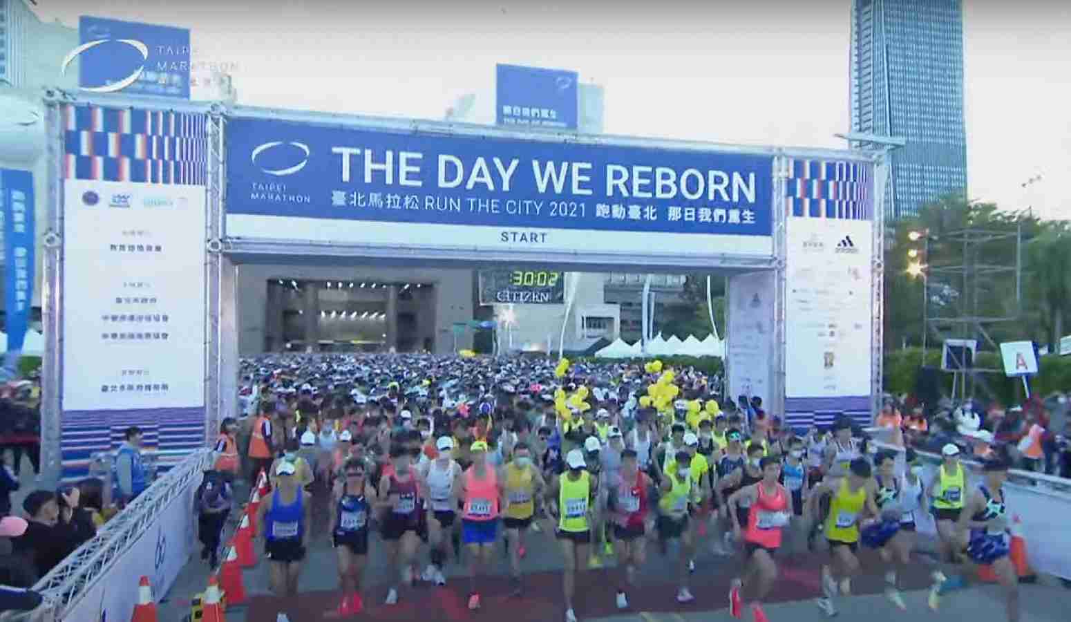 How to watch the 2021 Taipei City Marathon?