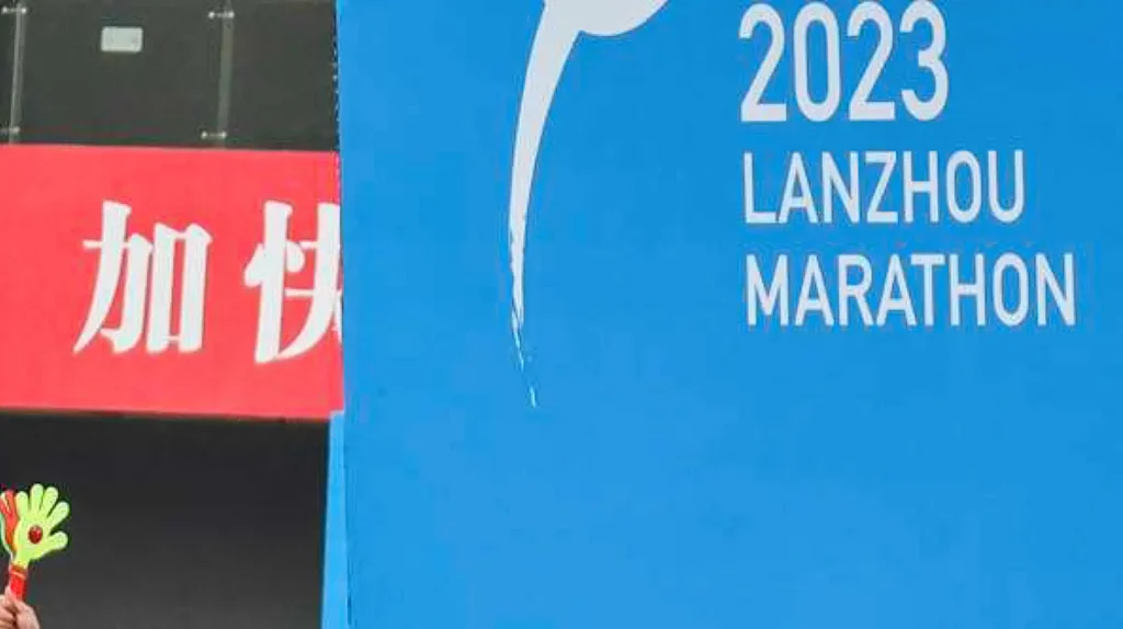 The results from the 2023 Lanzhou Marathon in Lanzhou of northwest China.